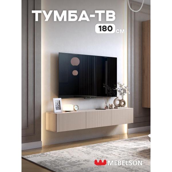 Тумба прикроватная MEBELSON Ярослава