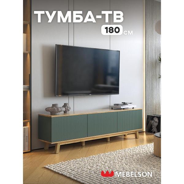 Тумба прикроватная MEBELSON Оливия