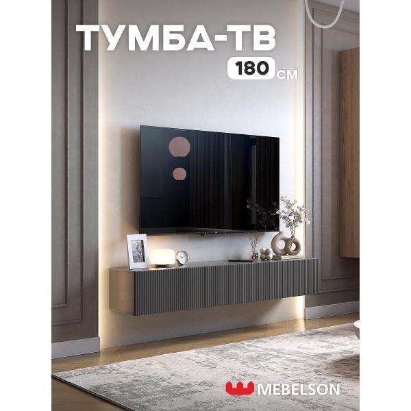 Тумба прикроватная MEBELSON Ярослава