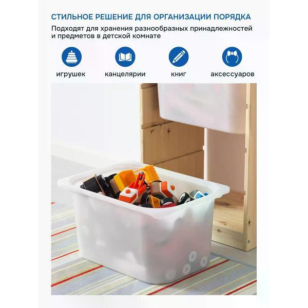Игрушки для купания IKEA Контейнер для игрушек набор из 4 шт Труфаст IKEA