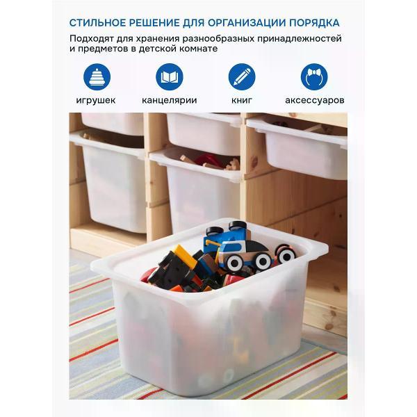 Игрушки для купания IKEA Контейнер для игрушек набор из 6 шт Труфаст IKEA