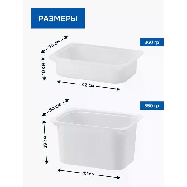 Игрушки для купания IKEA Контейнер для игрушек набор из 8 шт Труфаст IKEA