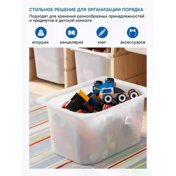 Игрушки для купания IKEA Контейнер для игрушек набор из 8 шт Труфаст IKEA