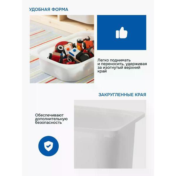 Игрушки для купания IKEA Контейнер для игрушек набор из 8 шт Труфаст IKEA