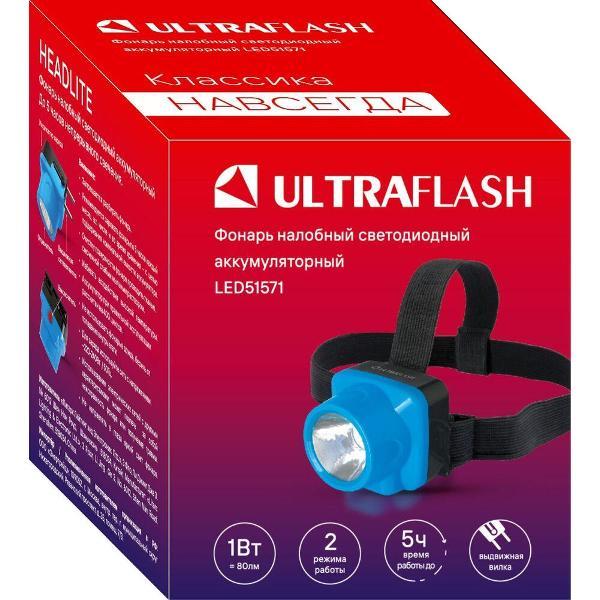 Фонарь налобный Ultraflash Фонарь светодиодный налобный аккумуляторный Ultraflash LED51571