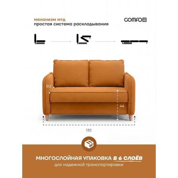 Диван COMFO bushe135