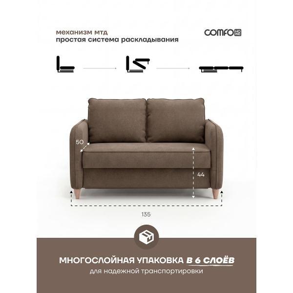 Диван COMFO bushe135