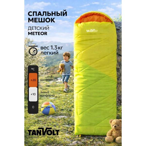 Спальный мешок TANVOLT ,