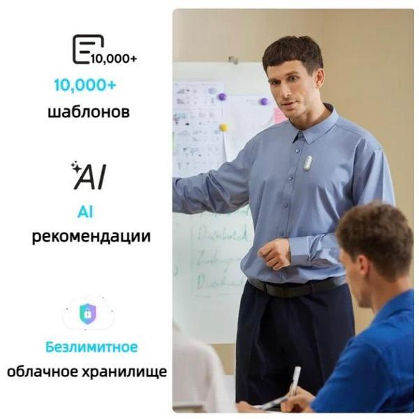 Диктофон Plaud PLAUD NOTE PIN S