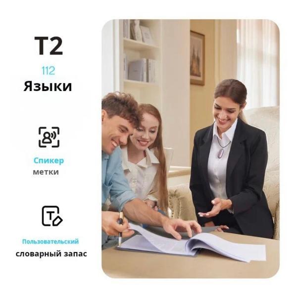 Диктофон Plaud PLAUD NOTE PIN S