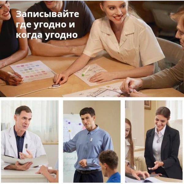 Диктофон Plaud PLAUD NOTE PIN S
