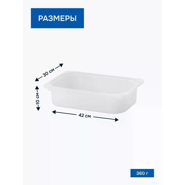 Игрушки для купания IKEA Контейнер для хранения игрушек 42x30x10 см 2 шт