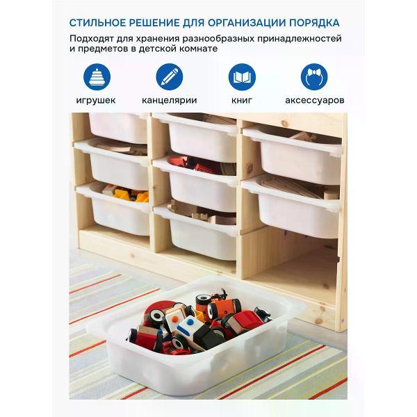 Игрушки для купания IKEA Контейнер для хранения игрушек 42x30x10 см 2 шт