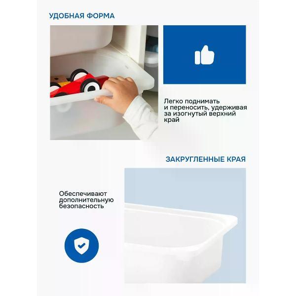 Игрушки для купания IKEA Контейнер для хранения игрушек 42x30x10 см 2 шт