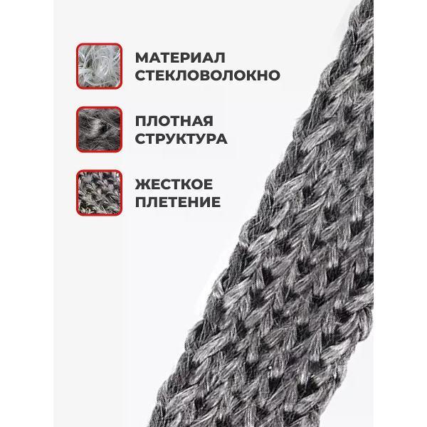 Теплоизоляция R-SAUNA плоский, 6 мм, самоклеющийся, 2 метра