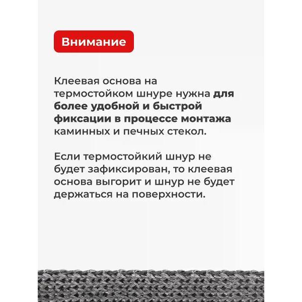 Теплоизоляция R-SAUNA плоский, 6 мм, самоклеющийся, 2 метра