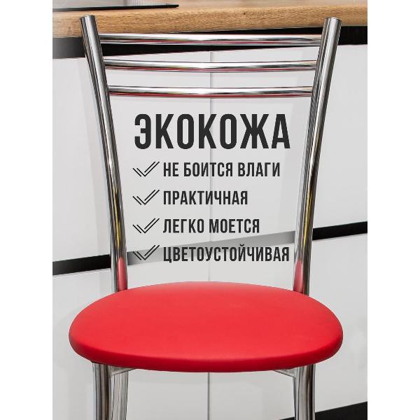 Стул обеденный ЭОН Хром1