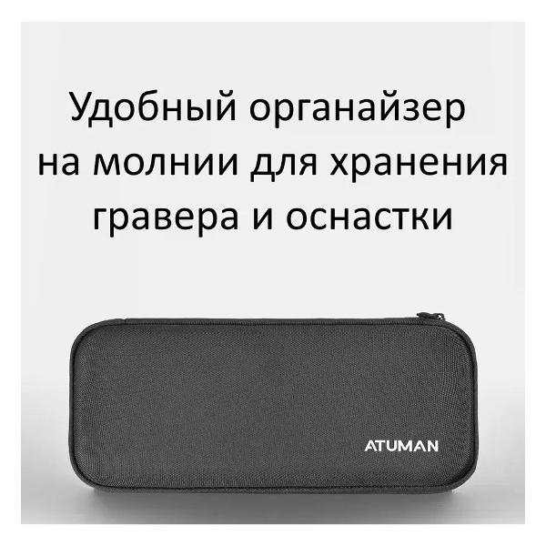 Гравер Duka EP2 Electric Grinder