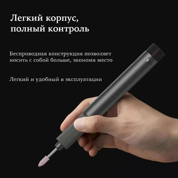 Гравер Duka EP1 Electric Sanding Pen