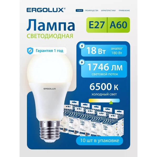 Лампа Ergolux LED-A60-18W-E27-6K фото