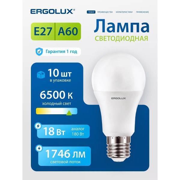 Лампа Ergolux LED-A60-18W-E27-6K