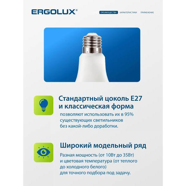Лампа Ergolux LED-A60-18W-E27-6K