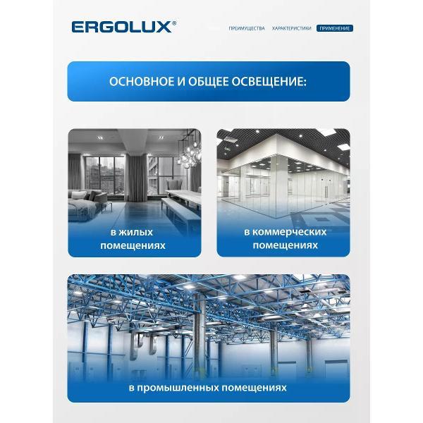 Лампа Ergolux LED-A60-18W-E27-6K