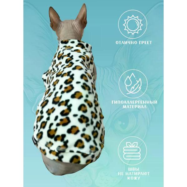 Свитер для животных МОНМОРАНСИ жилет для кошек, леопардовый белый, размер M