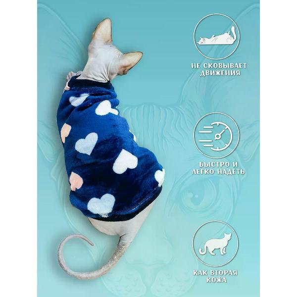 Свитер для животных МОНМОРАНСИ жилет для кошек, сердца, размер L