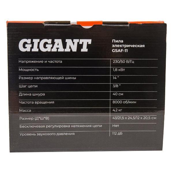 Электропила ленточная Gigant GSAF-11