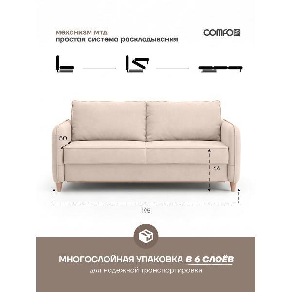 Диван COMFO BUSHE Диван-кровать, механизм Раскладной, угол универсальный, бежевый 195*87*87
