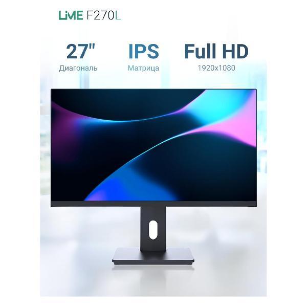 Монитор Lime F270L