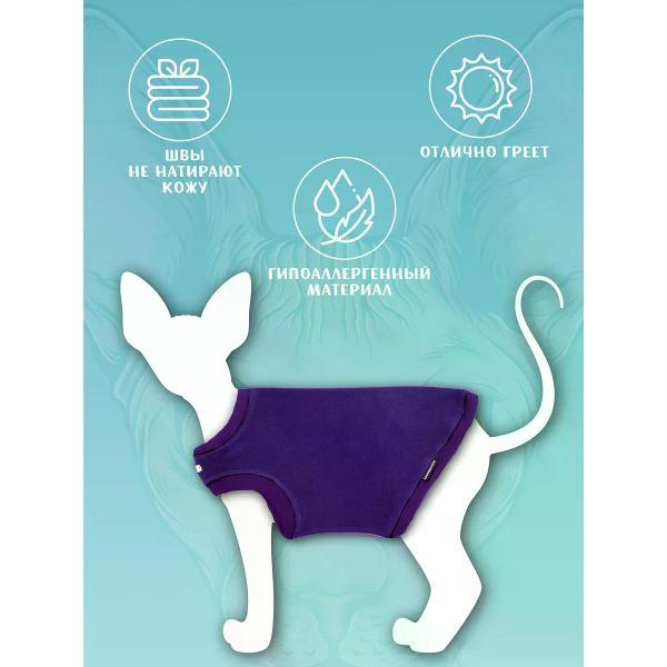 Свитер для животных МОНМОРАНСИ жилет для кошек, фиолетовый, размер XL