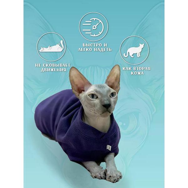 Свитер для животных МОНМОРАНСИ жилет для кошек, фиолетовый, размер XL