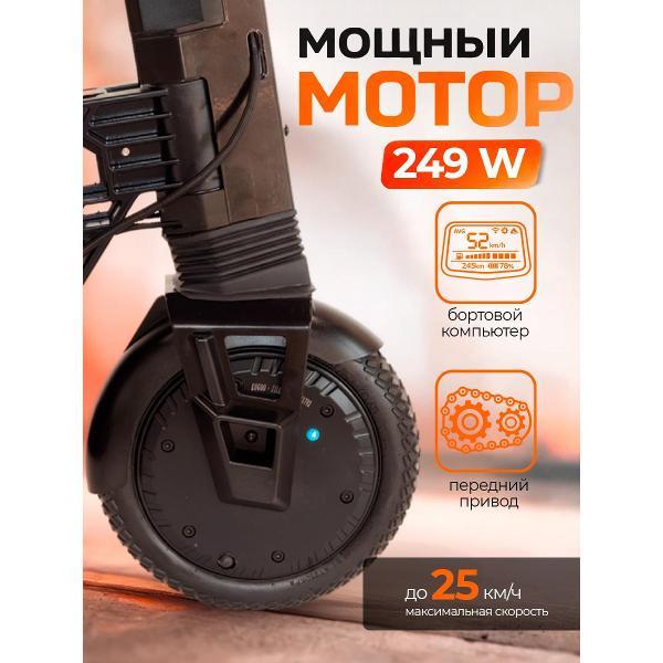 Самокат электрический Kugoo Kugoo HX Plus Jilong