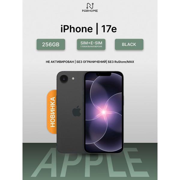 Смартфон Apple iPhone 17e 256GB Black (SIM + eSIM) фото