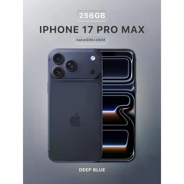 Смартфон Apple iphone 17 Pro Max