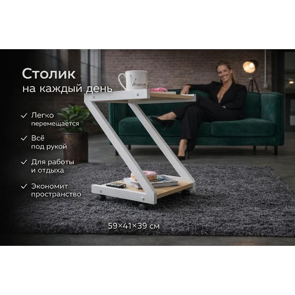 Стол журнальный Playwoods servirovkaz