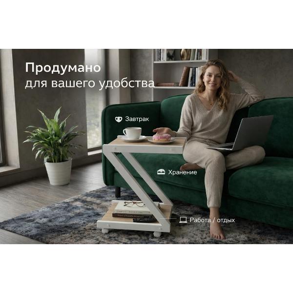 Стол журнальный Playwoods servirovkaz