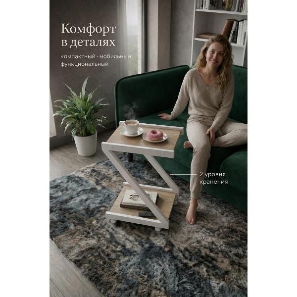 Стол журнальный Playwoods servirovkaz