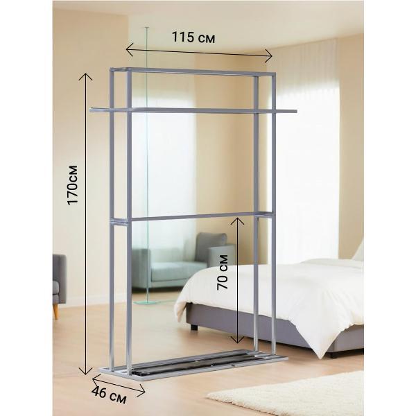 Вешалка напольная Playwoods clotheshanger