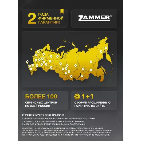 Гайковерт пневматический Zammer ZM-2805