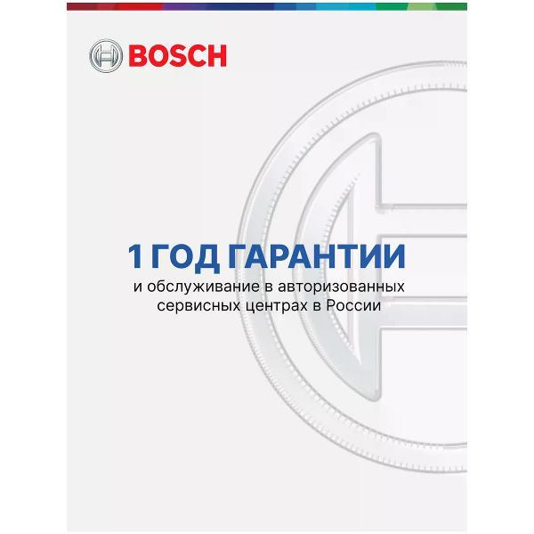 Пылесос напольный Bosch BGL8HYG2