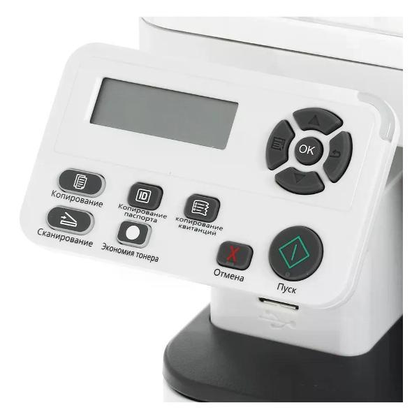 Многофункциональное устройство Pantum BM5100ADN