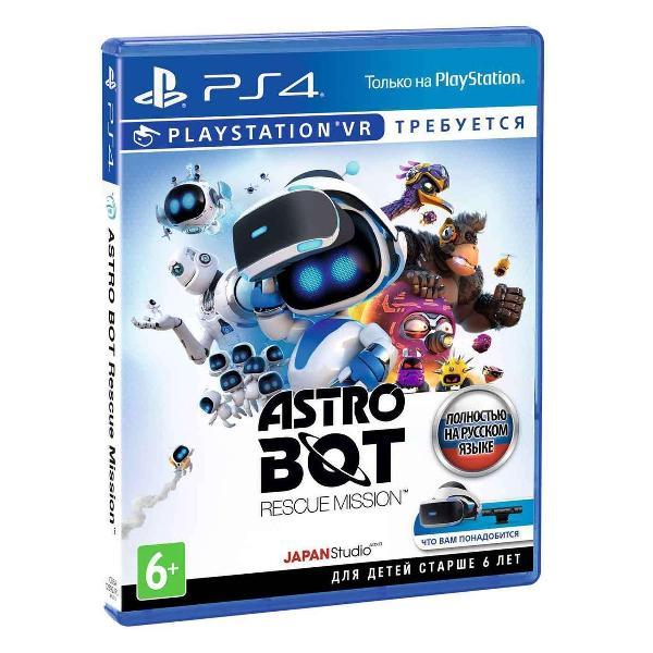Игровая приставка Sony PS5 Prо+Astro Bot+геймпад Edge Black