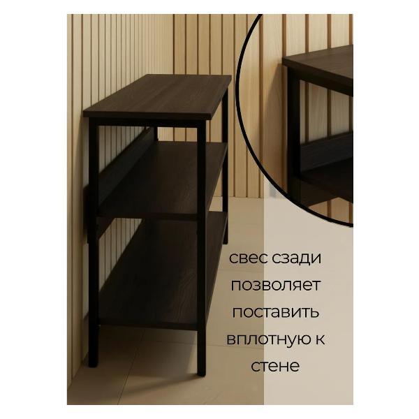 Обувница ТПП САЛВЕ Обувница в прихожую металлическая узкая