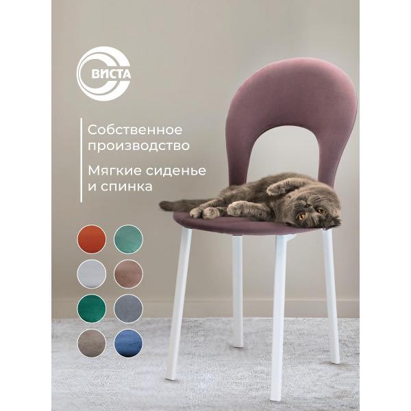 Стул обеденный ВИСТА для кухни со спинкой, АВРОРА фото