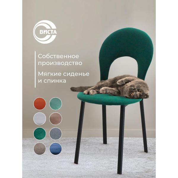 Стул обеденный ВИСТА для кухни со спинкой, АВРОРА фото