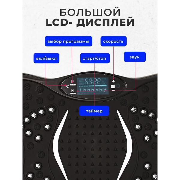 Виброплатформа Gofer платформа
