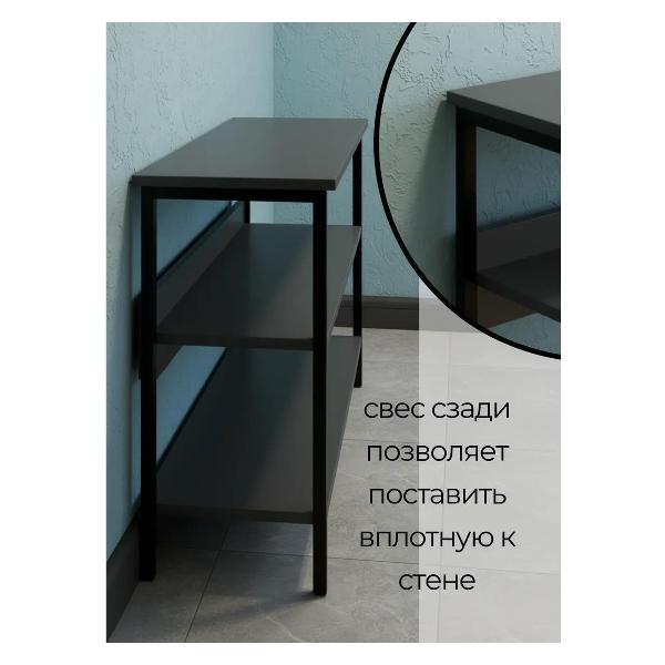 Обувница ТПП САЛВЕ Обувница в прихожую металлическая узкая